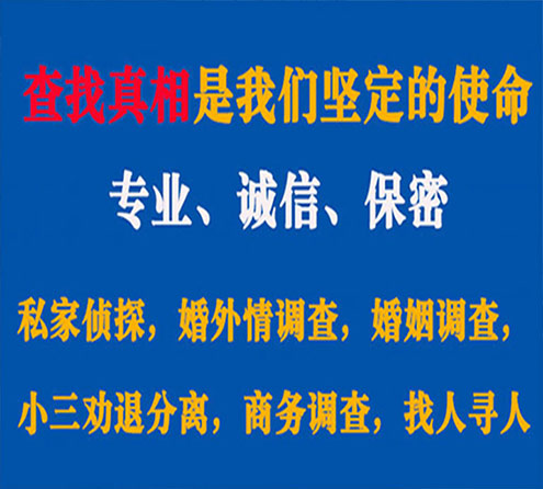 关于双牌锐探调查事务所